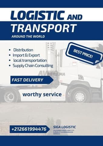 TRANSPORT LOGISTICAL