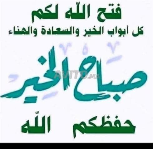 soufian