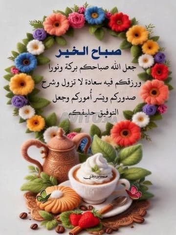 soufian - Work sample 2