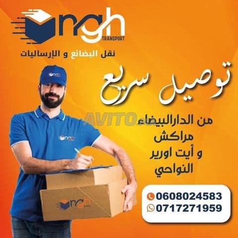 NGH trans