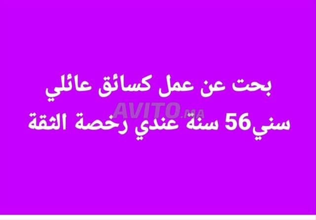 youssef - Work sample 7