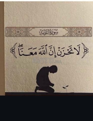 Abdelhakim - Work sample 3