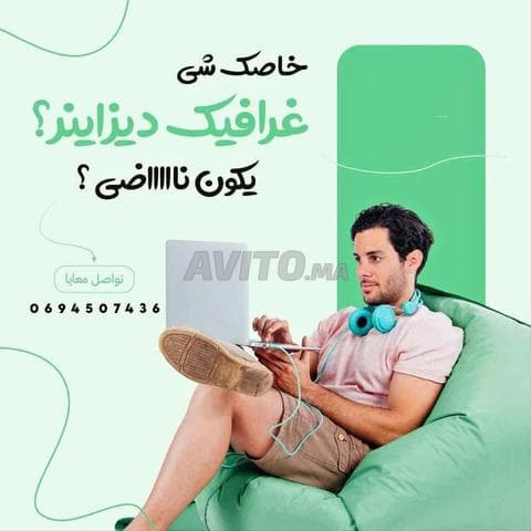 Yasser Melody - Work sample 6