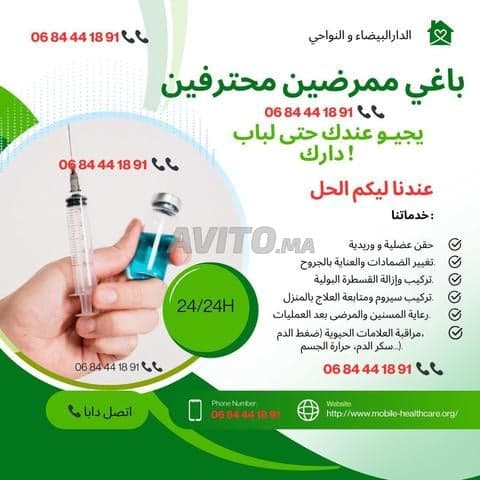 said benbouabid - Work sample 2