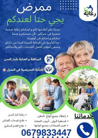abd el hakim - Work sample 4