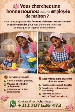 Ménagers et Nounou Africaine Subsaharienne - Work sample 3