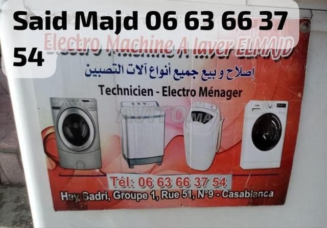 reda el akrout - Work sample 2