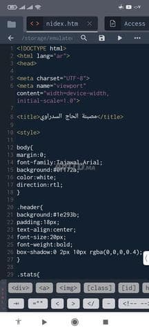 بيع الاثاث والاجهزا المنزلي - Work sample 2