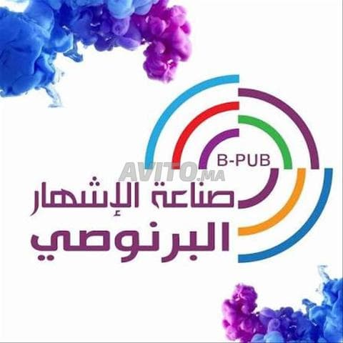 Publication Pro - Work sample 2