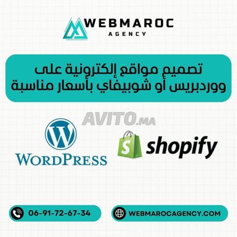 WebMarocAgency - Work sample 9