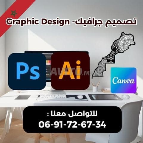 WebMarocAgency - Work sample 8