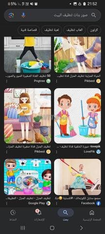Naya ندى ندى
