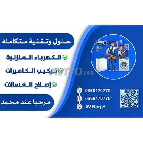محمد البياري