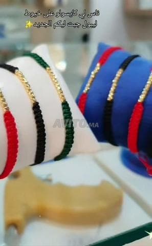 Naima Alaoui - Work sample 2