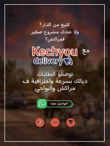 kech you