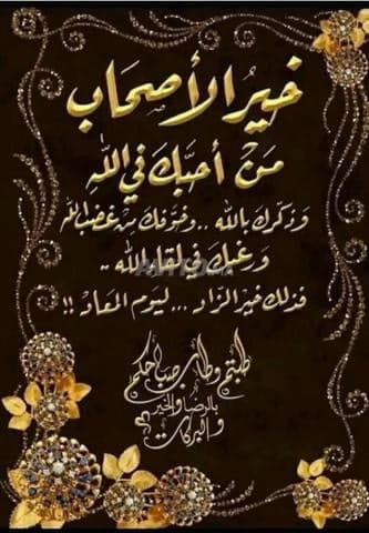 hicham elharraq