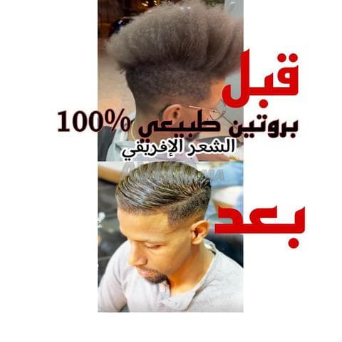 حكيم - Work sample 12