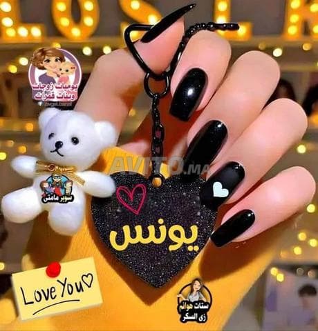 يونس - Work sample 9
