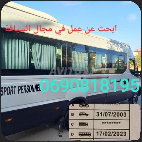 Jaouad