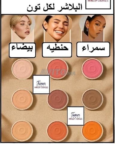 Nour