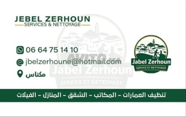 jabel zarhoune - Work sample 6