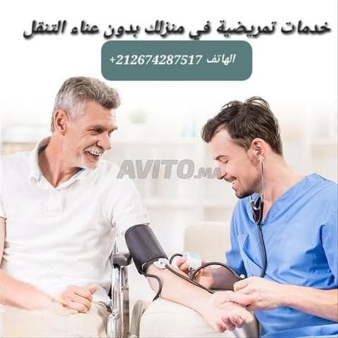 khaled