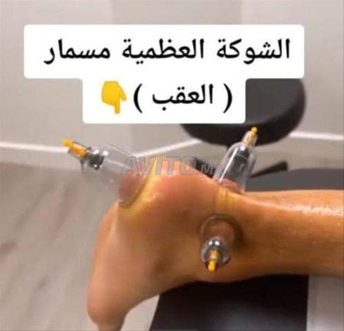 Mustapha El - Work sample 6