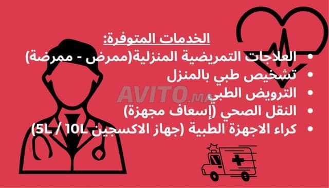 Service médical - Work sample 2