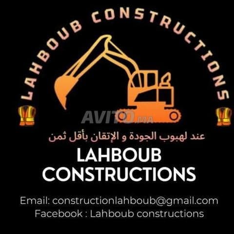 Lahboub Construction - Work sample 7