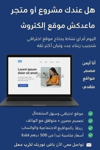 Ayman ayyadi