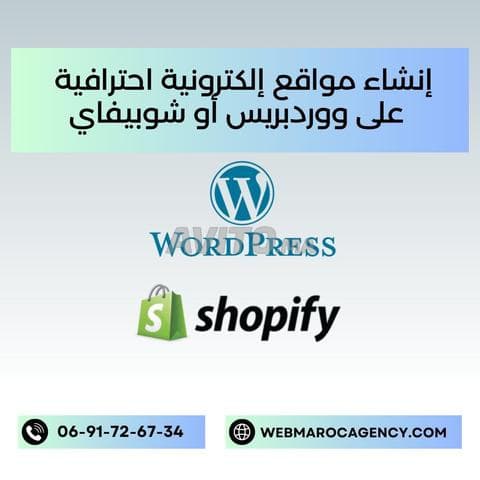 Webmarocagency - Work sample 6