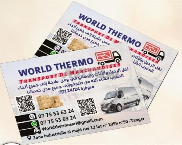 Brahim Elbouri - Work sample 5