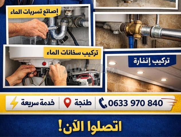 EL GUERRAD MOHAMED - Work sample 2