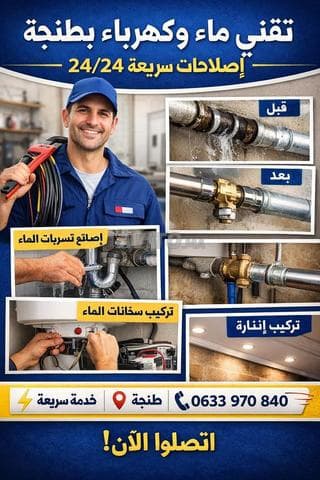 EL GUERRAD MOHAMED - Work sample 5