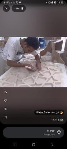 Platre sahel - Work sample 3