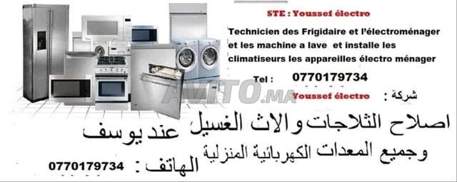 يوسف الكترو - Work sample 2