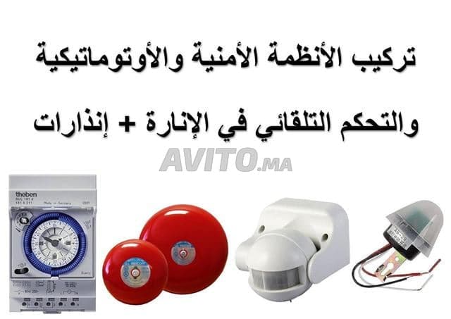 ABDELMOUNAIM ELMAFTAHI