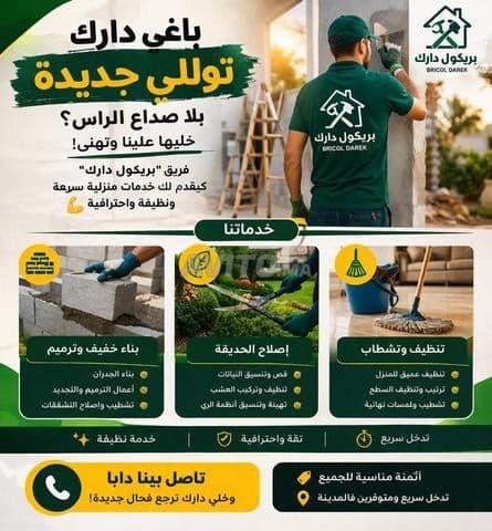 Yassen - Work sample 1