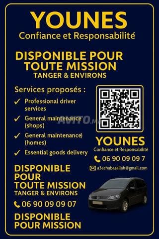 Younes - Work sample 2