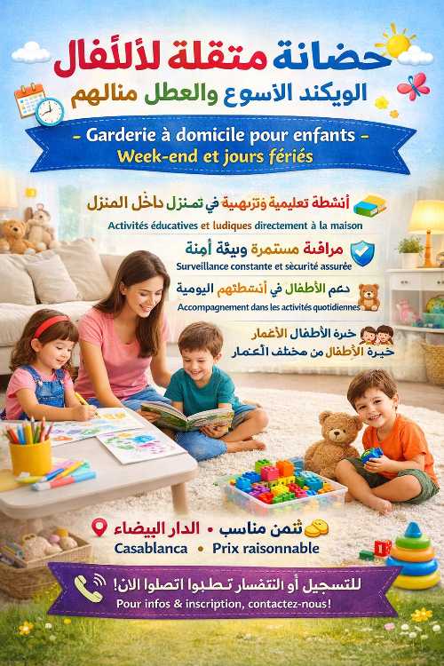Imane