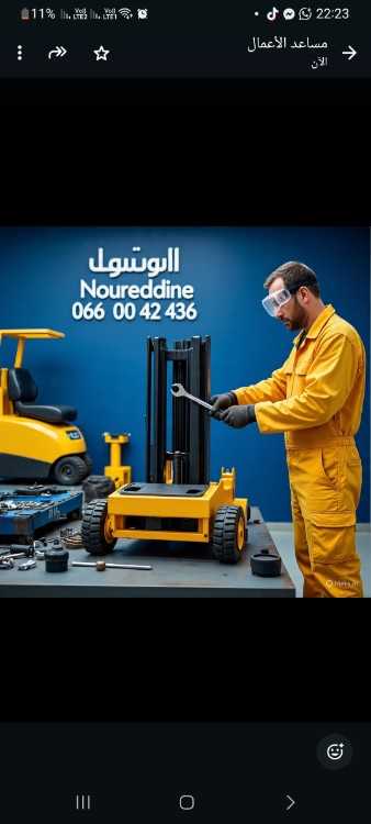 Noureddine hdidou