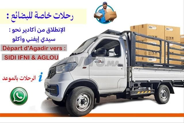 Marhaba Store