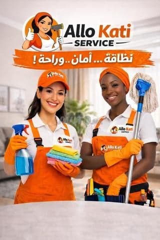 Ak service