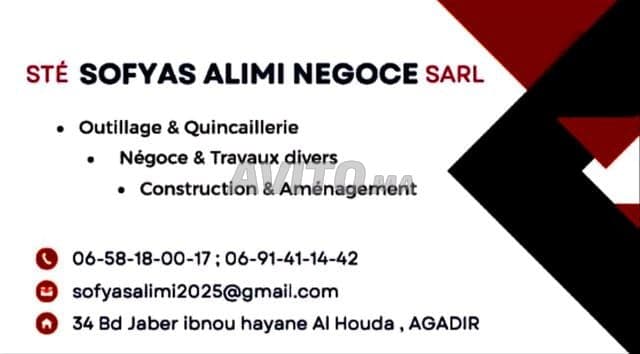 YASSINE