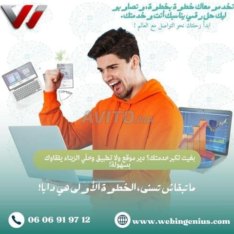 webingenius