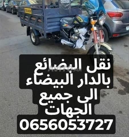 حمزة