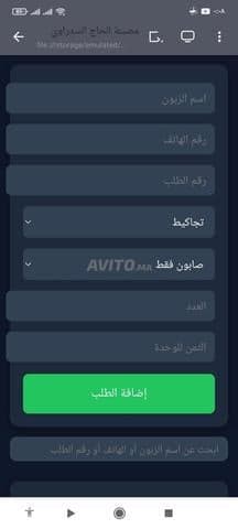 بيع الاثاث والاجهزا المنزلي