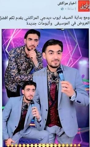 Dj ayoub