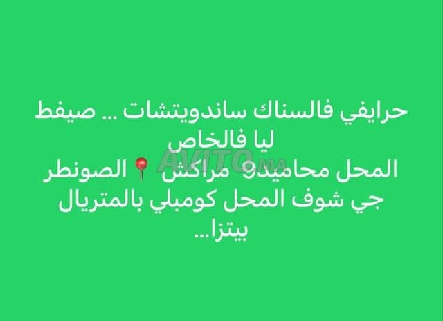Ismail