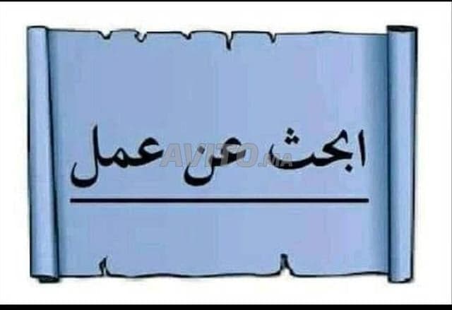 hicham louki